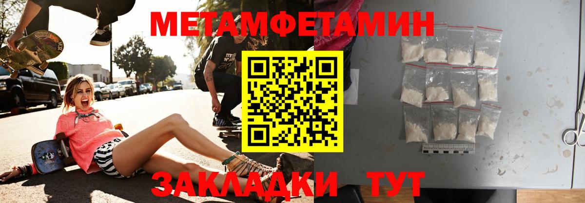 Amphetamine  Амфетамин 97%  АМФ  Вольск  Вход с VPN 