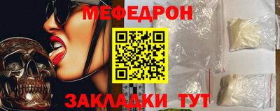 соль курить ск Бийск