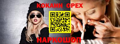 мяу мяу кристалл Беслан