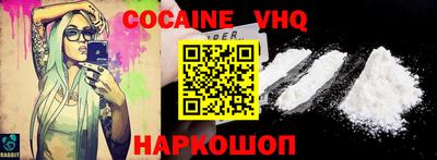 мяу мяу кристалл Беслан