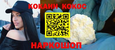 соль курить ск Бийск