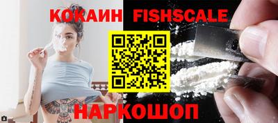мяу мяу кристалл Беслан