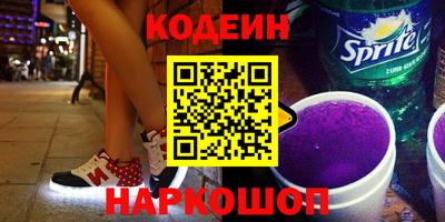 соль курить ск Бийск
