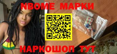 соль курить ск Бийск