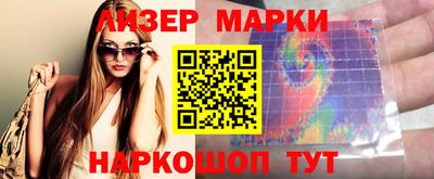 соль курить ск Бийск