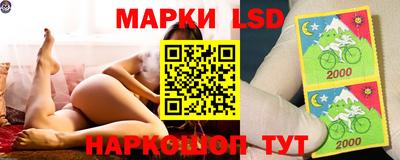 соль курить ск Бийск