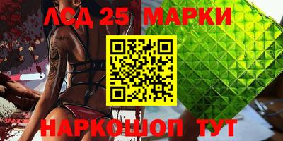 мяу мяу кристалл Беслан