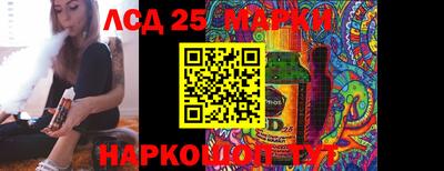 ALPHA PVP Берёзовский