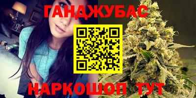 соль курить ск Бийск