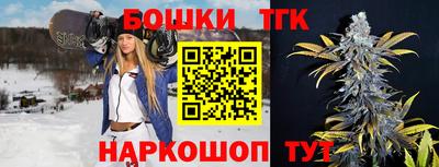 соль курить ск Бийск