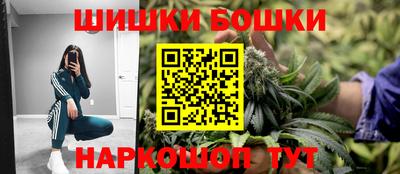 мяу мяу кристалл Беслан
