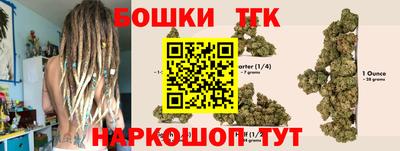 мяу мяу кристалл Беслан