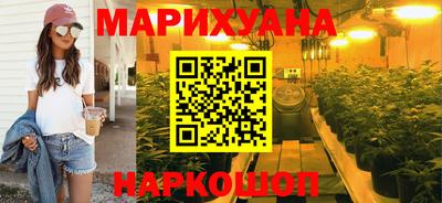 соль курить ск Бийск