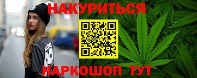 соль курить ск Бийск