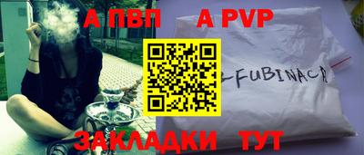 соль курить ск Бийск