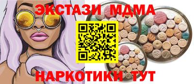 соль курить ск Бийск