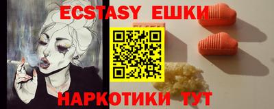 мяу мяу кристалл Беслан