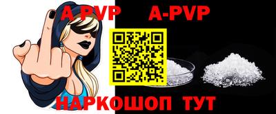 соль курить ск Бийск