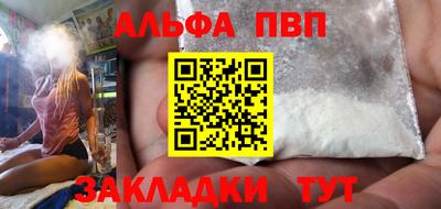 мяу мяу кристалл Беслан