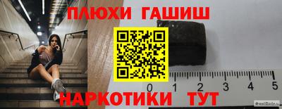 мяу мяу кристалл Беслан