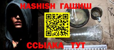 соль курить ск Бийск