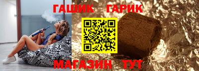 мяу мяу кристалл Беслан