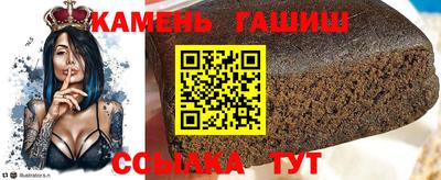 мяу мяу кристалл Беслан