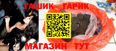 соль курить ск Бийск