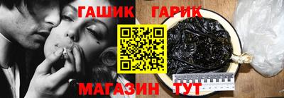 соль курить ск Бийск