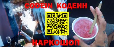 мяу мяу кристалл Беслан