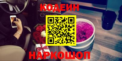 соль курить ск Бийск