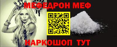 соль курить ск Бийск