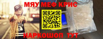 ALPHA PVP Берёзовский