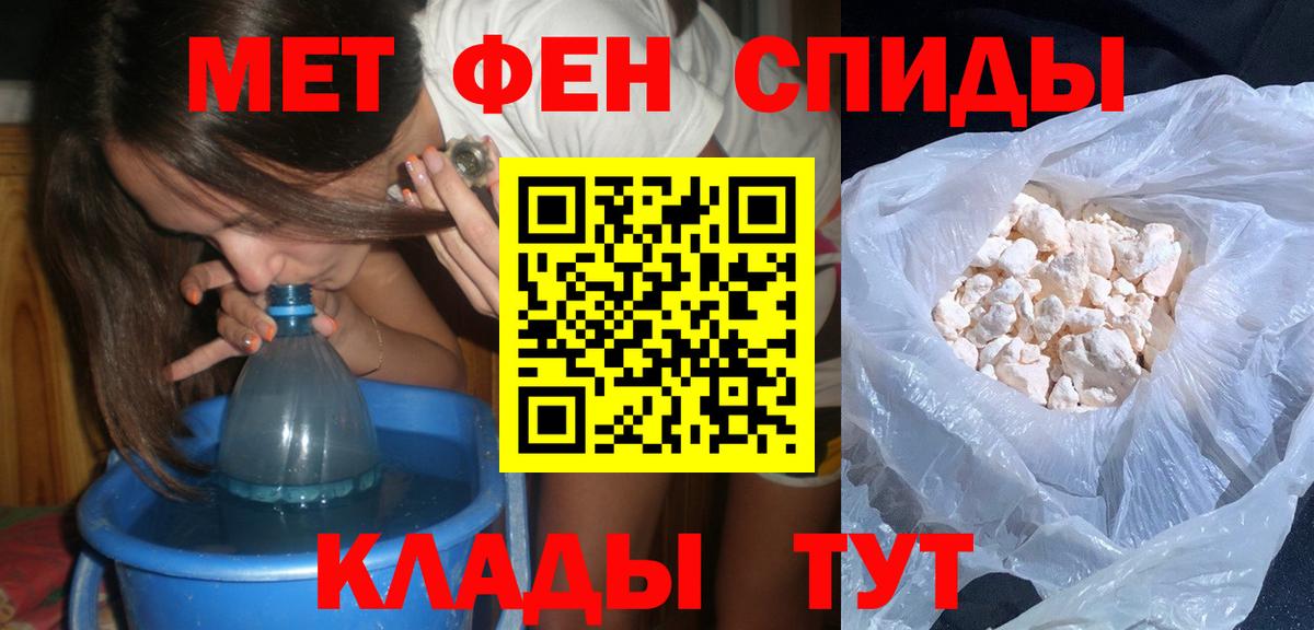 Первитин винт  Первитин винт  Вольск  Вход с VPN 