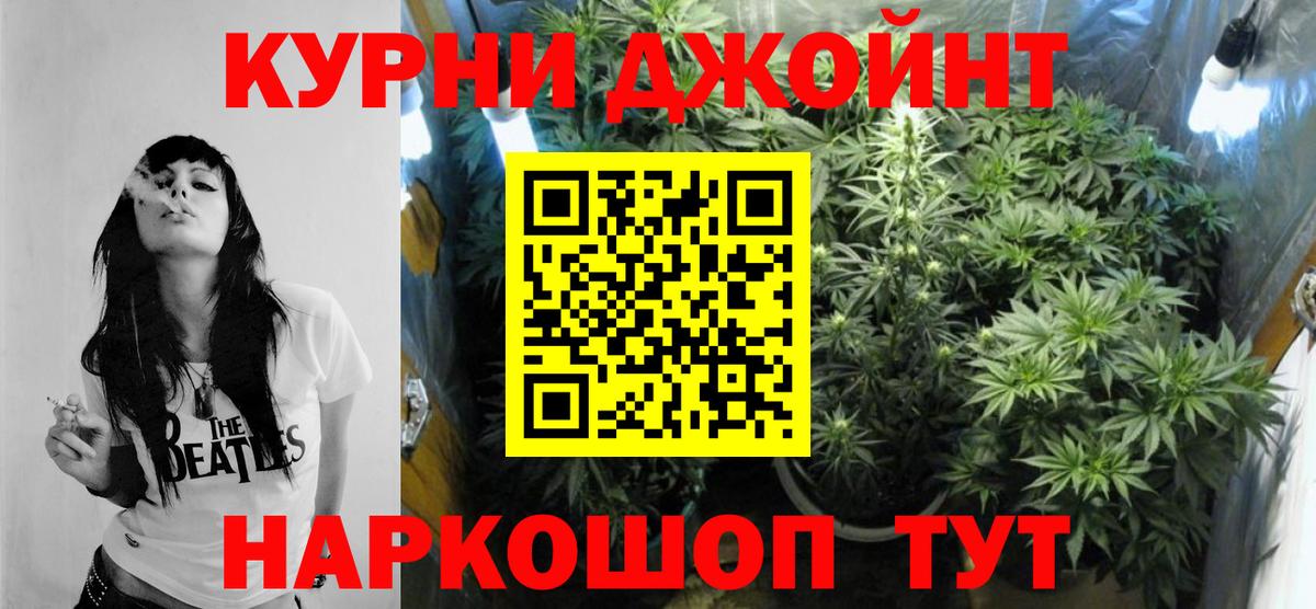 Марихуана марихуана  Канабис семена  Вольск  Вход с VPN  Марихуана LSD WEED  Бошки Шишки VHQ 