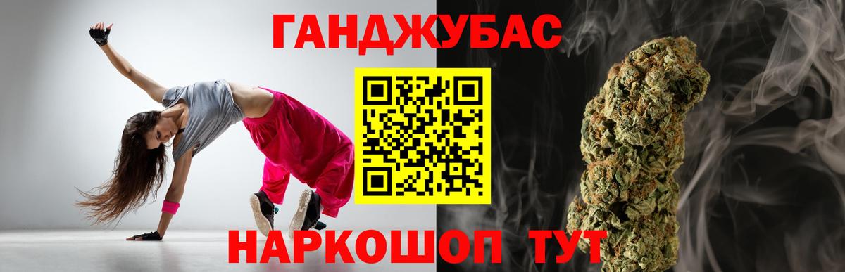 Бошки Шишки THC 21% Вольск